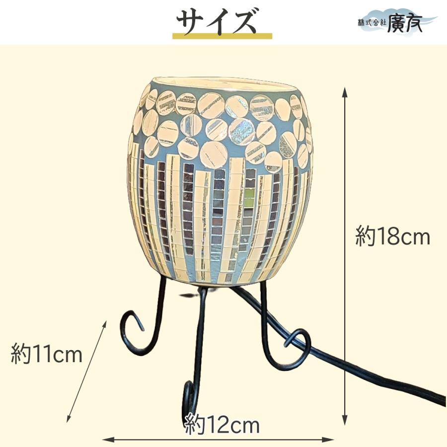 開運 ステンドグラス風 ランプ スタンドランプ おしゃれ 風水 ライト