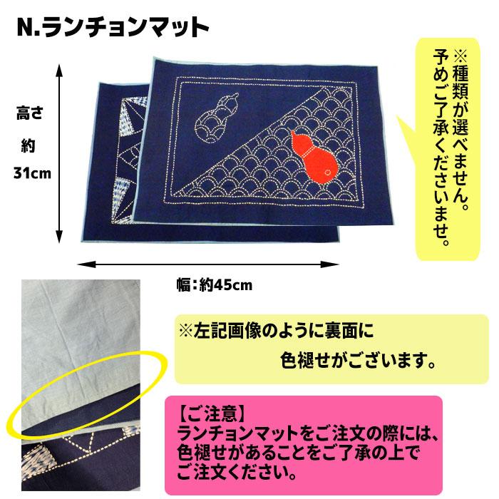 開運 ポイント消化 (訳アリ 返品・交換不可)選べる 風水 食器 3個