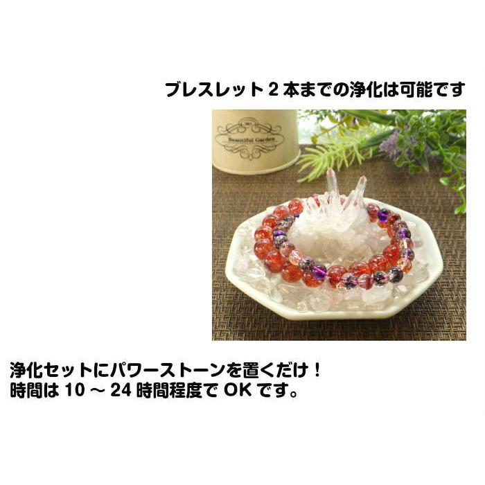 開運 浄化セット 水晶 パワーストーン 水晶クラスター付 天然石 開運 浄化セット 水晶 パワーストーン 水晶クラスター付 天然石