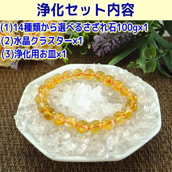 天然石 レア品 ローズクォーツクラスターセット 天然石 レア品 ローズクォーツクラスターセット 天然石 レア品