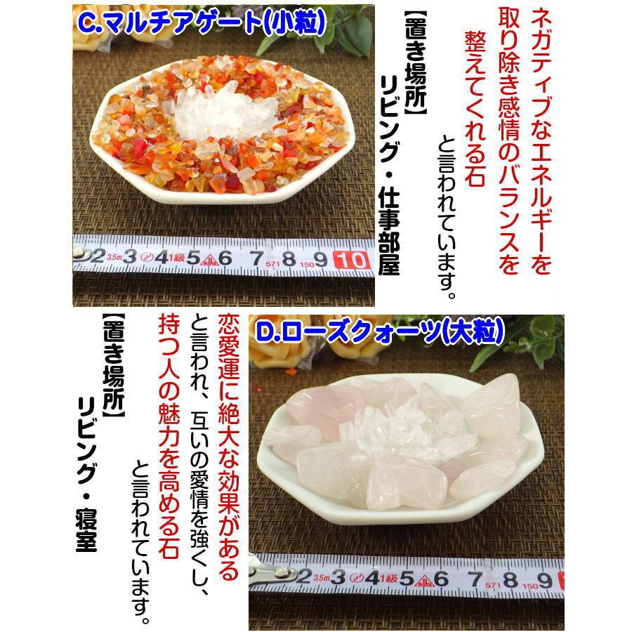 風水 天然石 浄化セット 水晶 タイガーアイ オブシディアン ローズクォーツ アメジスト アゲート 本瑪瑙 パワーストーン さざれ石 Jyoukaset 開運風水ドットコム ヤフー店 通販 Yahoo ショッピング