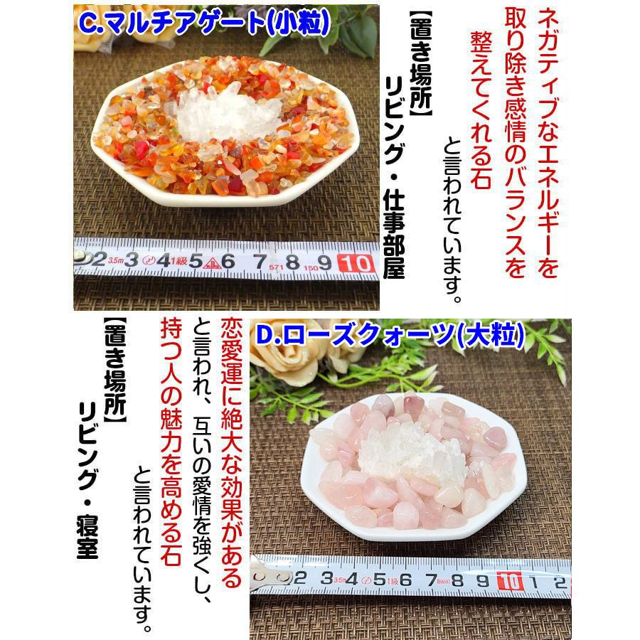 開運 浄化セット 水晶 パワーストーン 水晶クラスター付 天然石 開運 浄化セット 水晶 パワーストーン 水晶クラスター付 天然石