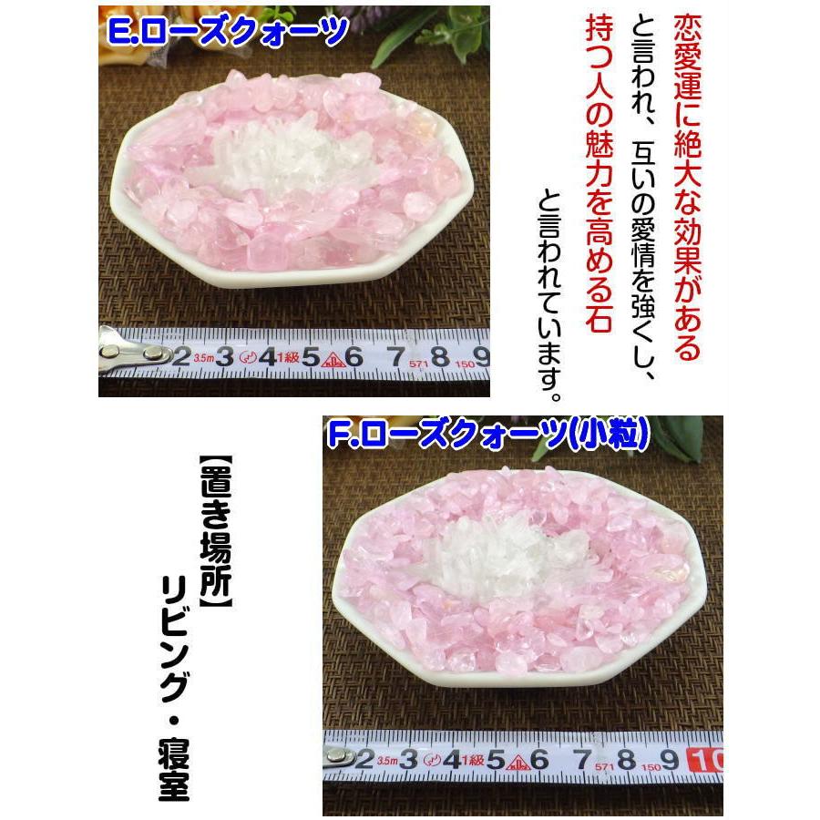 開運 浄化セット 水晶 パワーストーン 水晶クラスター付 天然石 開運 浄化セット 水晶 パワーストーン 水晶クラスター付 天然石