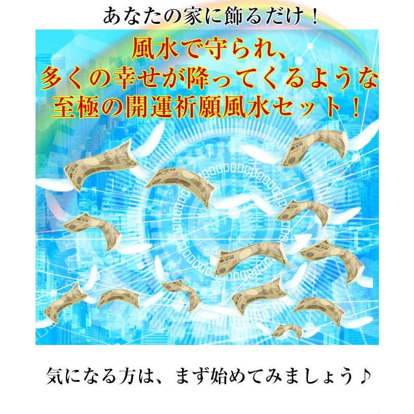 開運 福袋 2026 風水グッズ 八卦鏡 水晶玉 関羽 風水 置物 縁起物