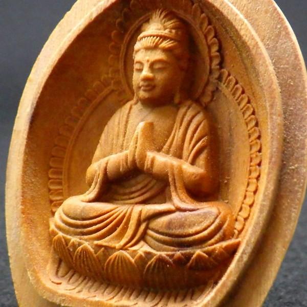 開運 普賢菩薩 本尊 木彫り 仏像 十二支 御守り本尊 お守り 守護仏