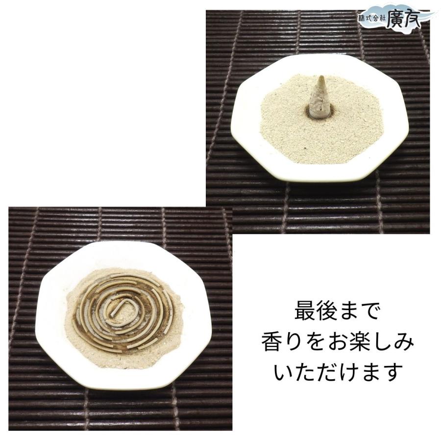 お香 香炉灰 お香灰 香灰 お香の灰 灰 燃え残りが少ない 風水 お香 香炉灰 お香灰 香灰 お香の灰 灰 燃え残りが少ない 風水