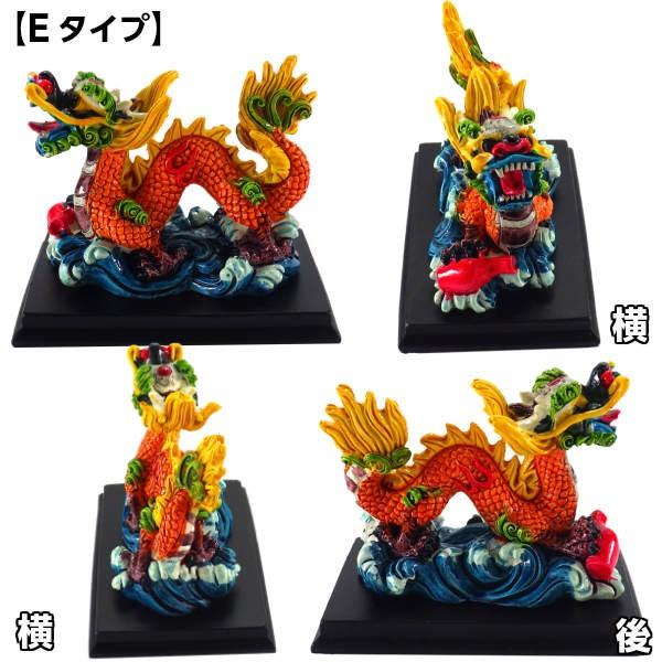 開運 龍の置物 玄関 干支 5本爪 龍置物 かわいい 風水 龍 置物 赤龍