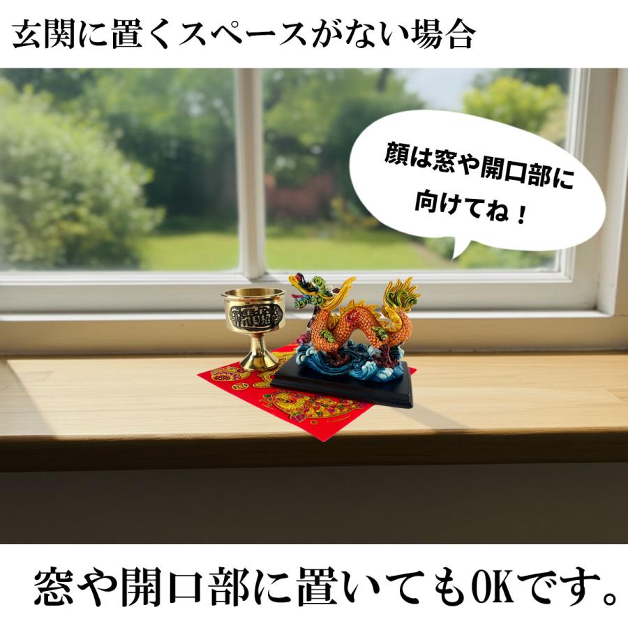 開運 龍の置物 玄関 干支 5本爪 龍置物 かわいい 風水 龍 置物 赤龍