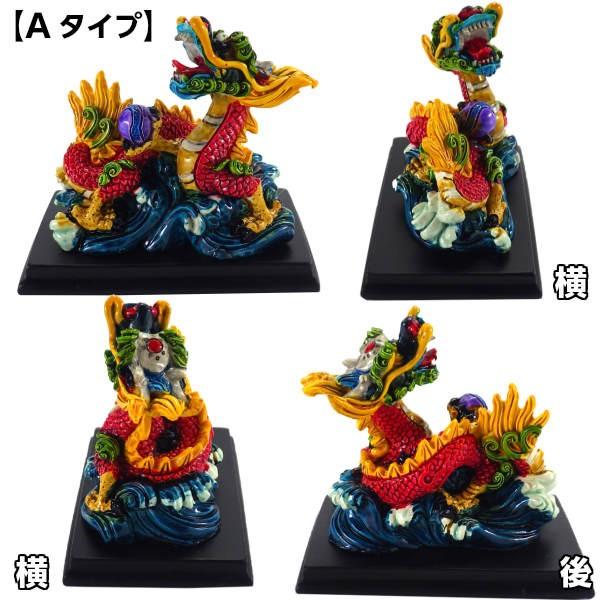 開運 龍の置物 玄関 干支 5本爪 龍置物 かわいい 風水 龍 置物 赤龍