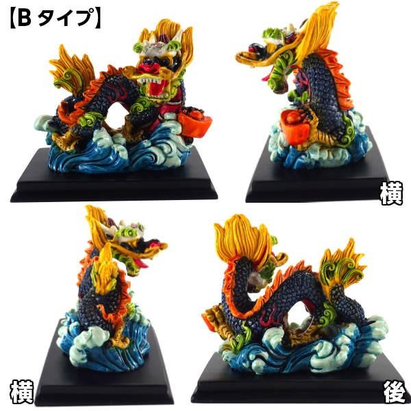 開運 龍の置物 玄関 干支 5本爪 龍置物 かわいい 風水 龍 置物 赤龍