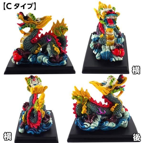 開運 龍の置物 玄関 干支 5本爪 龍置物 かわいい 風水 龍 置物 赤龍