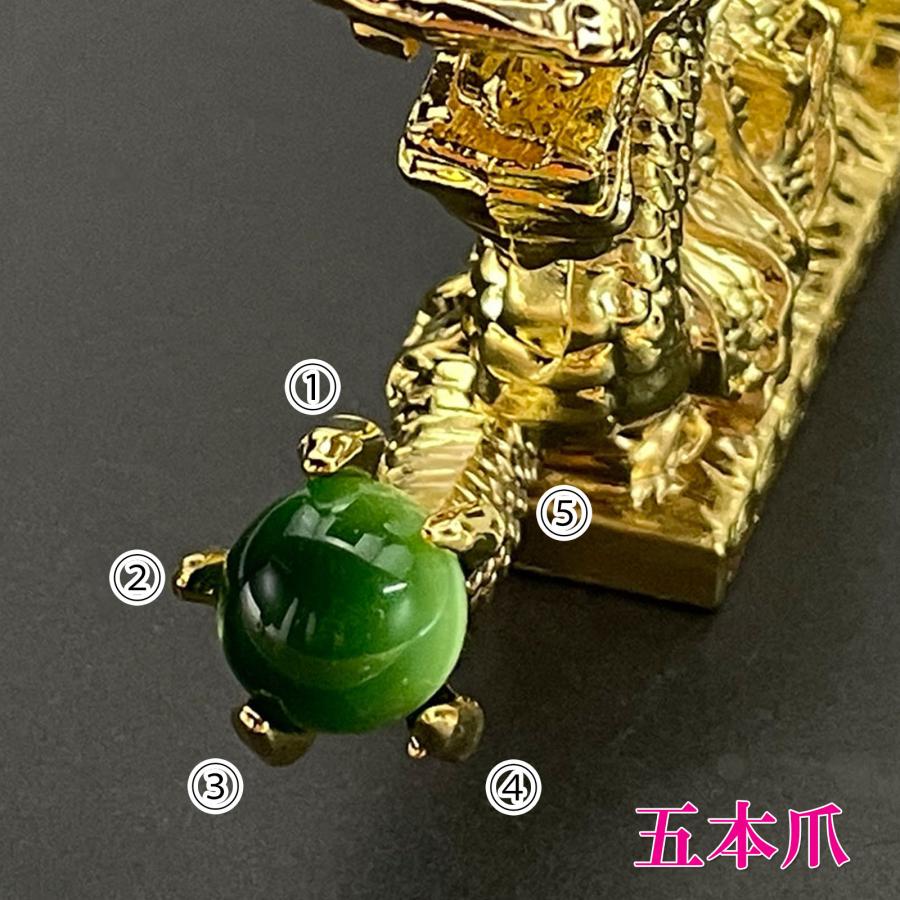開運 龍の置物 龍 置物 風水 銅製 玄関 金 風水グッズ 五本爪 金龍