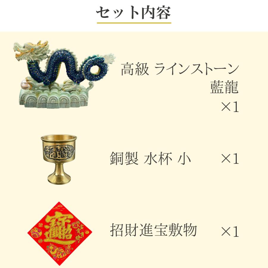 虹龍の置物 ラインストーン 風水 五行 開運 全運気上昇 縁起物 開運 龍の置物 龍 置物 風水 玄関 金 風水グッズ 五本爪 金龍 ライン