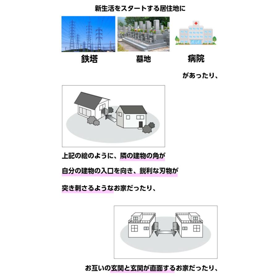811❃ 桔梗様 お取り置き(2月1日) 楽天市場】龍神 鳳凰 大サイズ 琉璃 瑠璃 8 風水 5本爪 置物