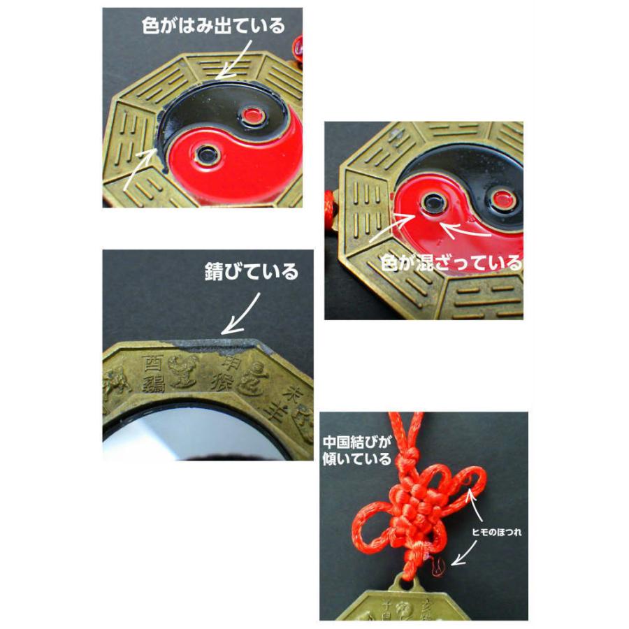 開運 風水 鏡 八卦鏡 魔除け 八角形 魔除けグッズ 玄関 置物 八