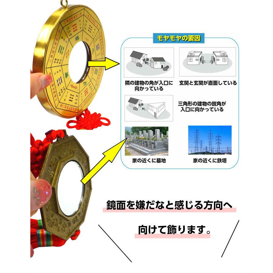 魔除けにいかがですか？　置物 71n3H21D0jL._UF894,1000_QL80_.jpg