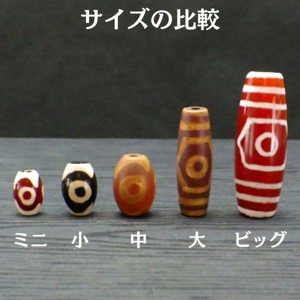 天珠 パワーストーン 一粒売り 天然石 バラ売り パーツ 材料 風水 開運グッズ 縁起物 2024 ( 亀甲天珠 中 1個 )｜kouyuu｜06