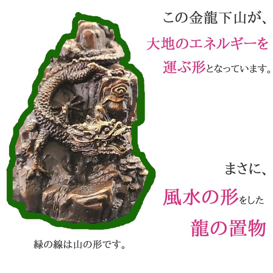 開運 龍の置物 玄関 干支 金 銅製 龍置物 4本爪 真鍮 風水 龍 置物 竜