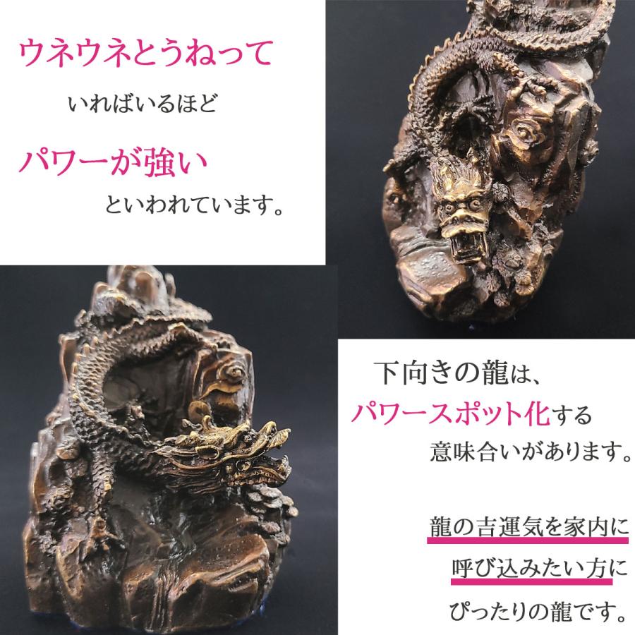 開運 龍の置物 玄関 干支 金 銅製 龍置物 4本爪 真鍮 風水 龍 置物 竜