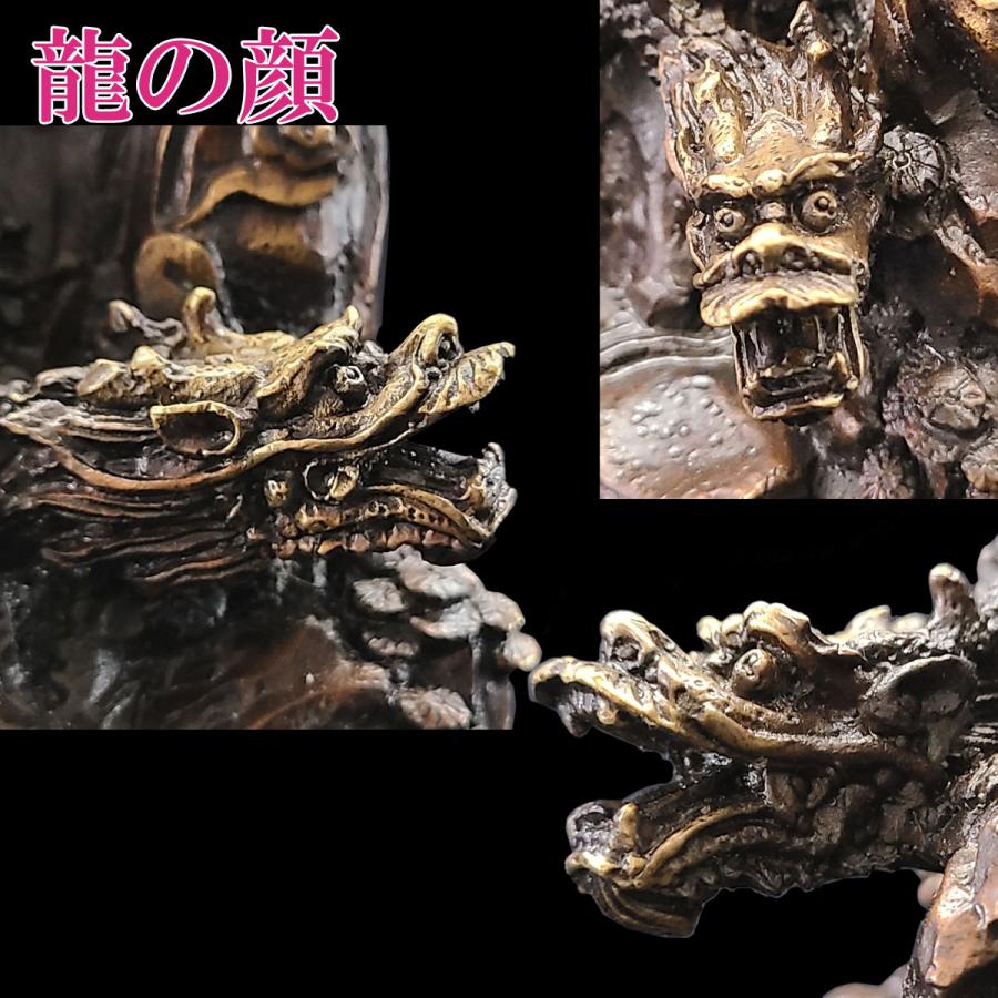 開運 龍の置物 玄関 干支 金 銅製 龍置物 4本爪 真鍮 風水 龍 置物 竜