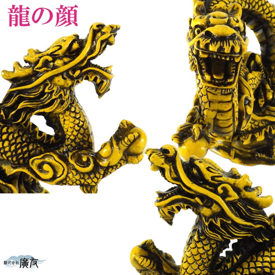 龍 職人手作り 開運置物93 龍 職人手作り 開運置物93