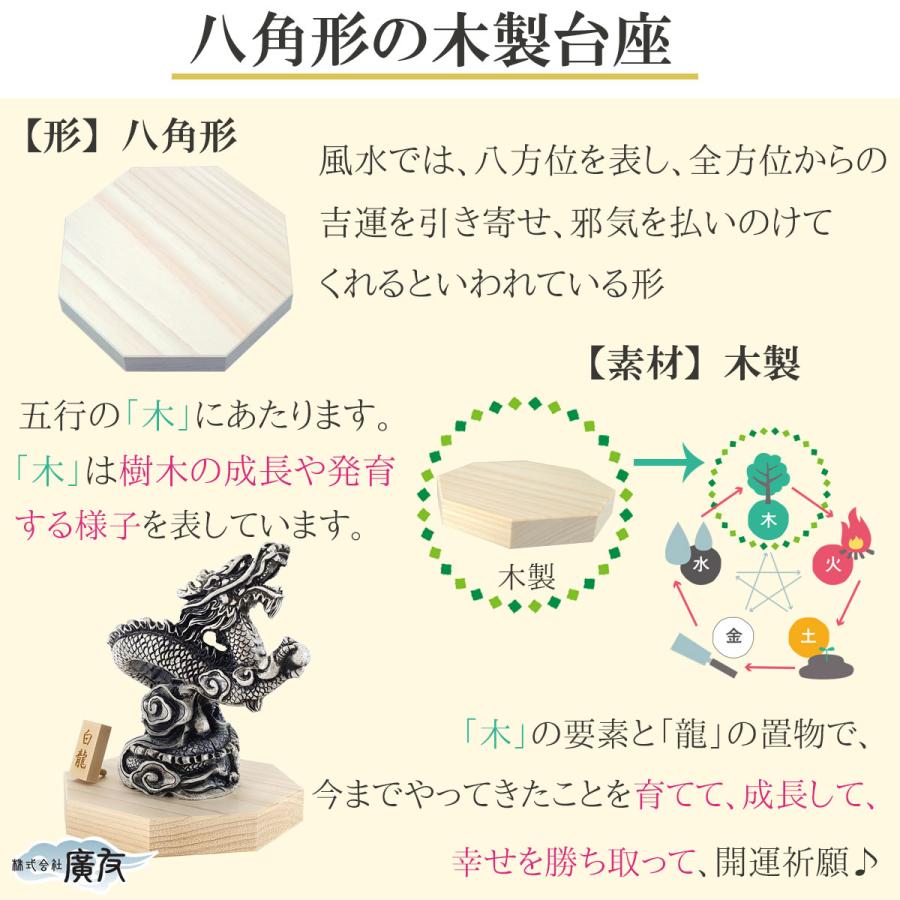 龍の置物 風水 玄関 干支 4本爪 龍 昇り龍 かわいい 白龍 置物 龍の置物 風水 玄関 干支 4本爪 龍 昇り龍 かわいい 白龍 置物