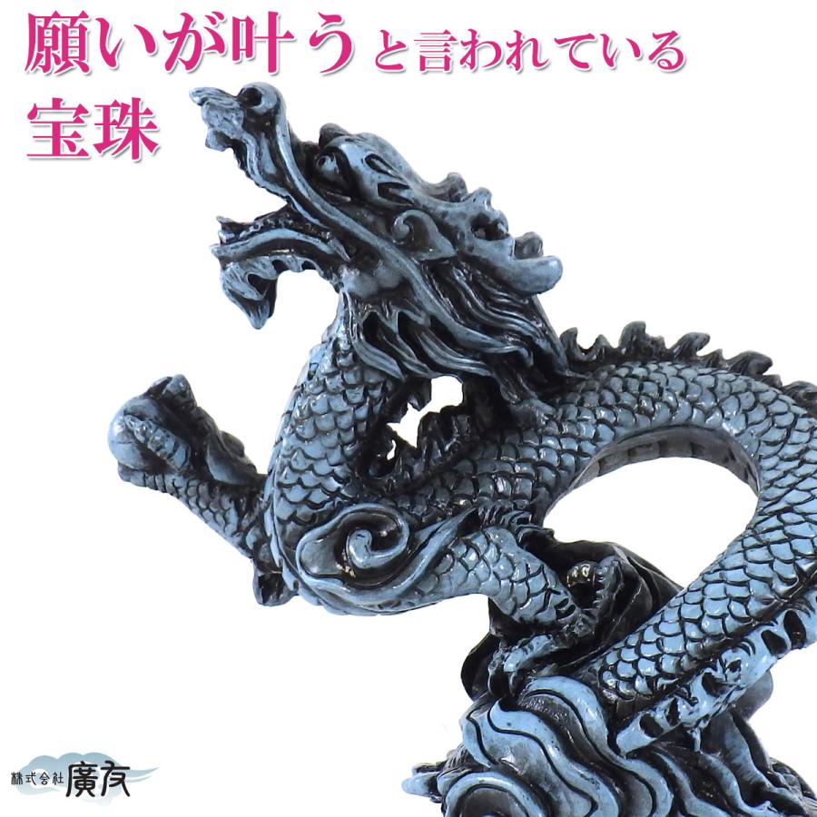 龍の置物 風水 玄関 干支 4本爪 龍 昇り龍 かわいい 青龍 置物 龍の置物 風水 玄関 干支 4本爪 龍 昇り龍 かわいい 青龍 置物