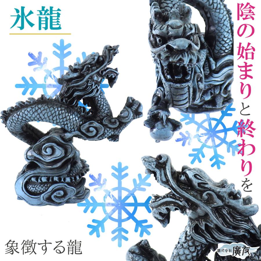 龍の置物 風水 玄関 干支 4本爪 龍 昇り龍 かわいい 青龍 置物 龍の置物 風水 玄関 干支 4本爪 龍 昇り龍 かわいい 青龍 置物
