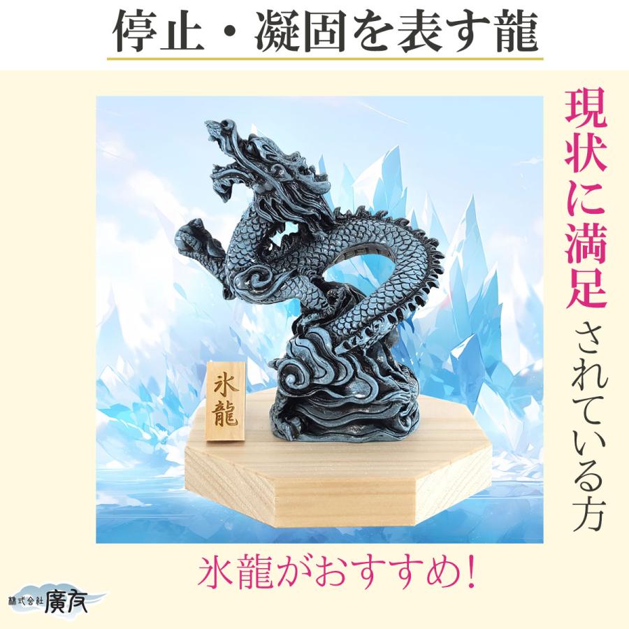 龍の置物 風水 玄関 干支 4本爪 龍 昇り龍 かわいい 青龍 置物 龍の置物 風水 玄関 干支 4本爪 龍 昇り龍 かわいい 青龍 置物