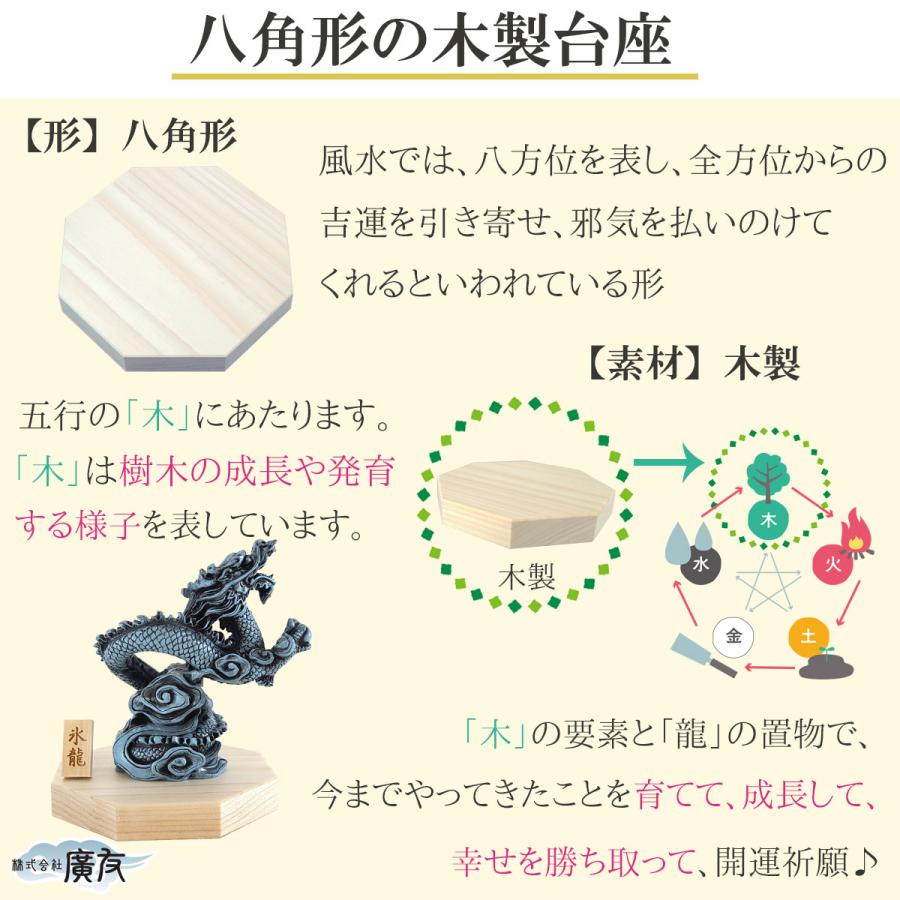 龍の置物 風水 玄関 干支 4本爪 龍 昇り龍 かわいい 青龍 置物 龍の置物 風水 玄関 干支 4本爪 龍 昇り龍 かわいい 青龍 置物
