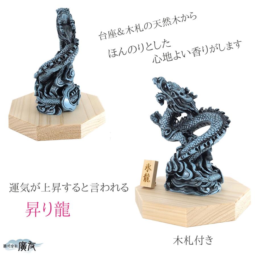 龍の置物 風水 玄関 干支 4本爪 龍 昇り龍 かわいい 青龍 置物 龍の置物 風水 玄関 干支 4本爪 龍 昇り龍 かわいい 青龍 置物