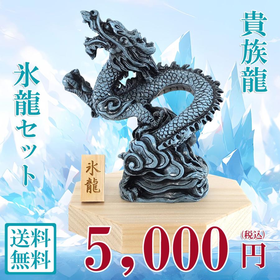 龍の置物 風水 玄関 干支 4本爪 龍 昇り龍 かわいい 青龍 置物 龍の置物 風水 玄関 干支 4本爪 龍 昇り龍 かわいい 青龍 置物