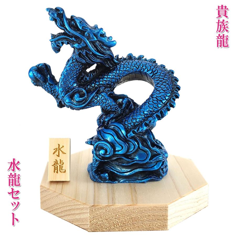 龍の置物 風水 玄関 干支 4本爪 龍 昇り龍 かわいい 青龍 置物 開運 金