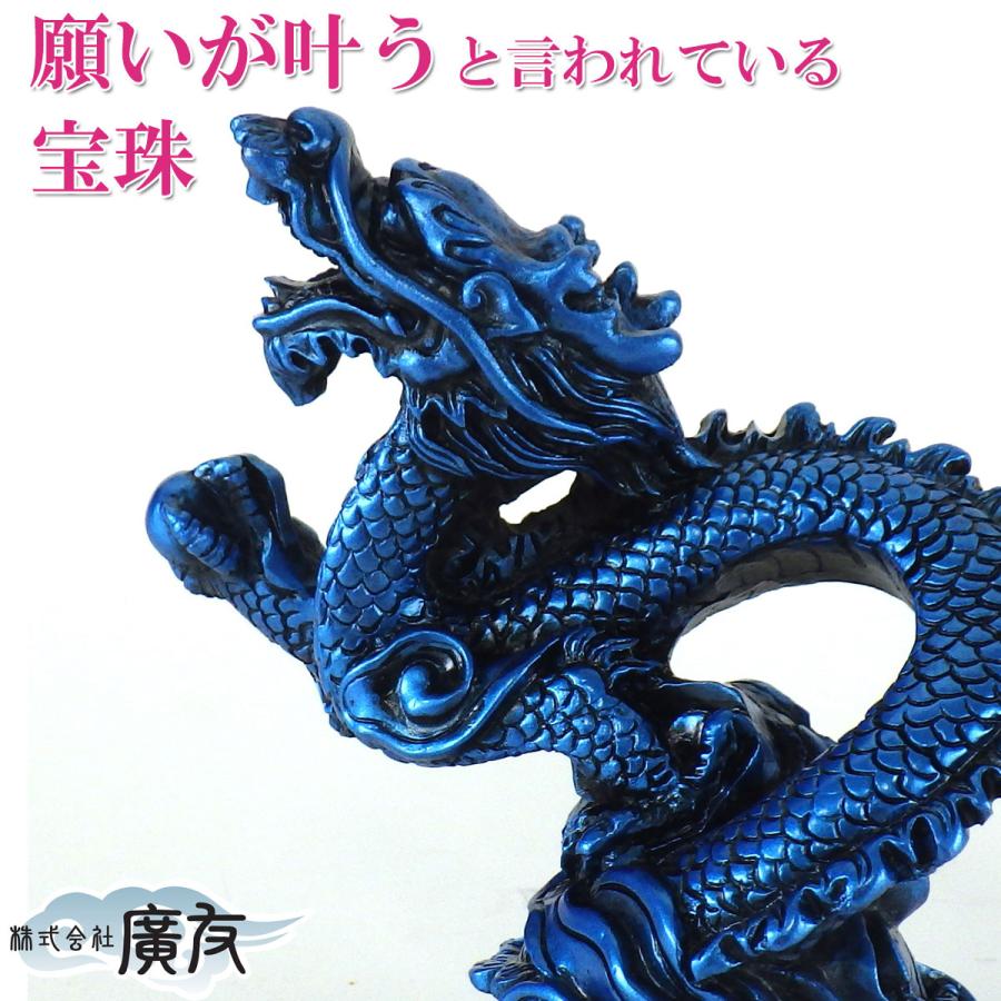 龍の置物 風水 玄関 干支 4本爪 龍 昇り龍 かわいい 青龍 置物 開運 金
