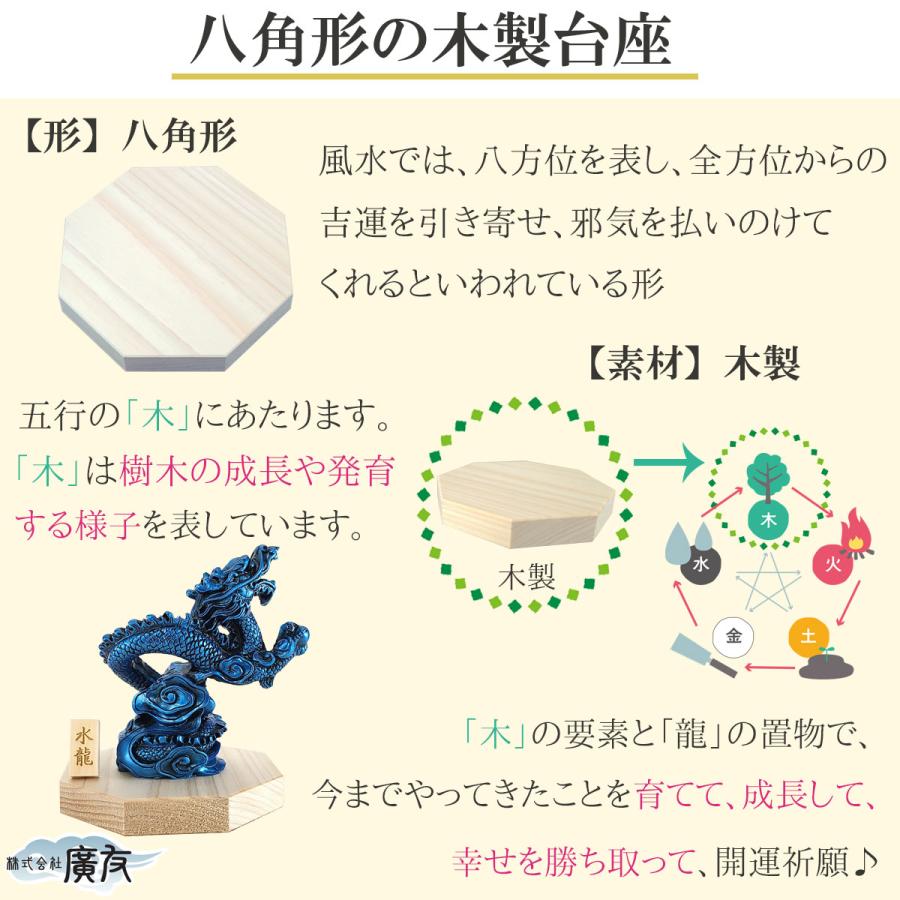 龍の置物 風水 玄関 干支 4本爪 龍 昇り龍 かわいい 青龍 置物 開運 金