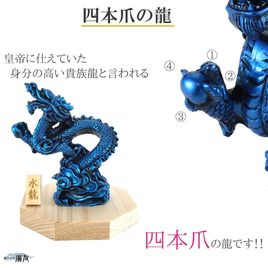 龍の置物 風水 玄関 干支 4本爪 龍 昇り龍 かわいい 青龍 置物 開運 金