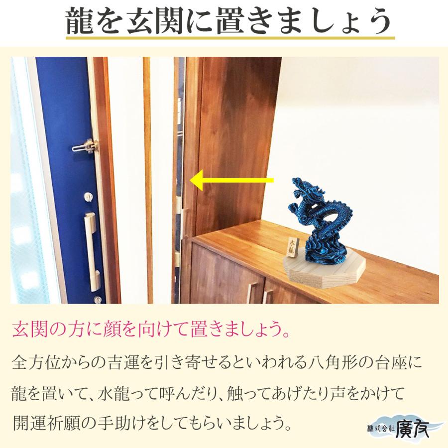 龍の置物 風水 玄関 干支 4本爪 龍 昇り龍 かわいい 青龍 置物 開運 金