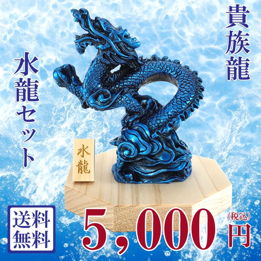 龍の置物 風水 玄関 干支 4本爪 龍 昇り龍 かわいい 青龍 置物 開運 金