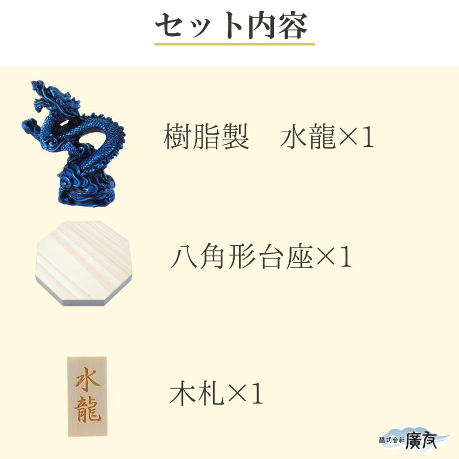 龍の置物 風水 玄関 干支 4本爪 龍 昇り龍 かわいい 青龍 置物 開運 金
