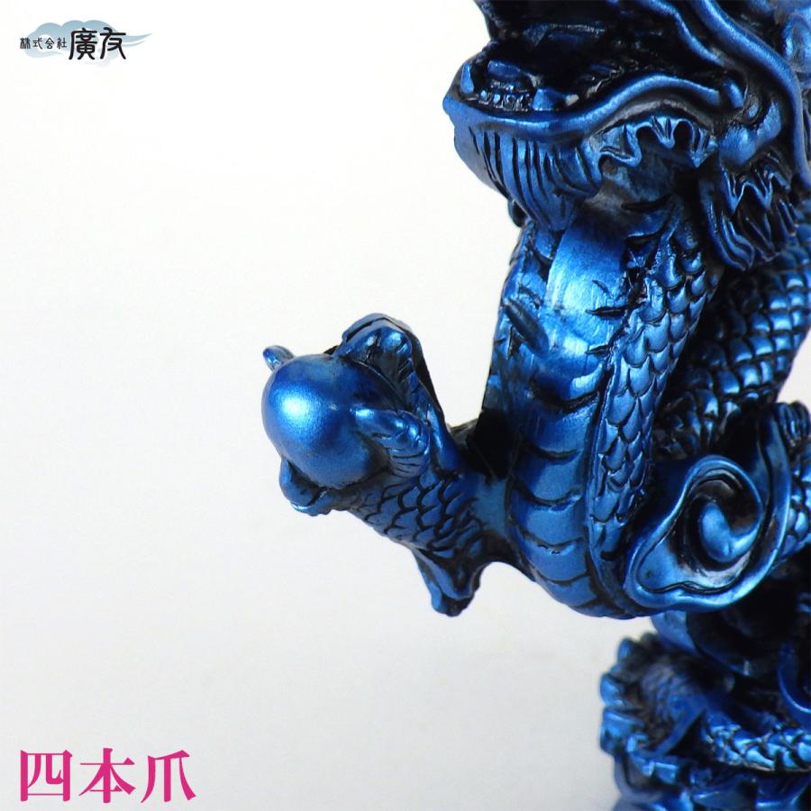 龍の置物 風水 玄関 干支 4本爪 龍 昇り龍 かわいい 青龍 置物 開運 金