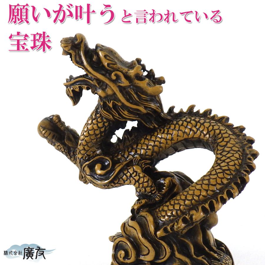 龍の置物 風水 玄関 干支 4本爪 茶色 龍 昇り龍 かわいい 置物 開運 金