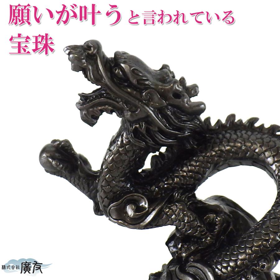 願いが叶う】九谷 昇龍の置物 干支
