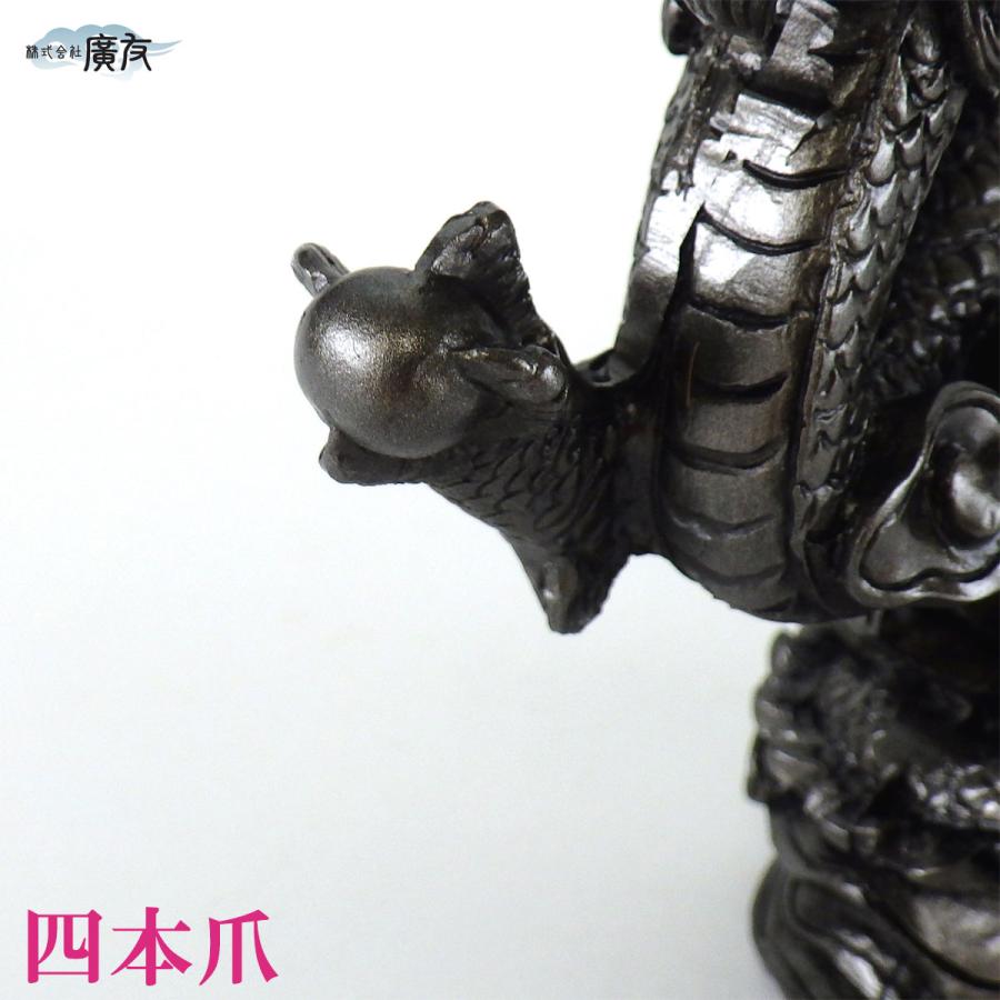 龍の置物 風水 玄関 干支 4本爪 龍 昇り龍 かわいい 黒龍 置物 龍の置物 風水 玄関 干支 4本爪 龍 昇り龍 かわいい 黒龍 置物
