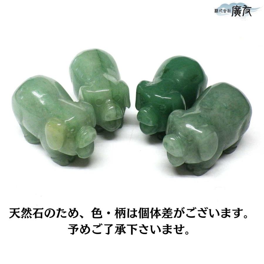 開運 いのしし 置物 風水 玄関 干支 猪 緑色の石 パワーストーン