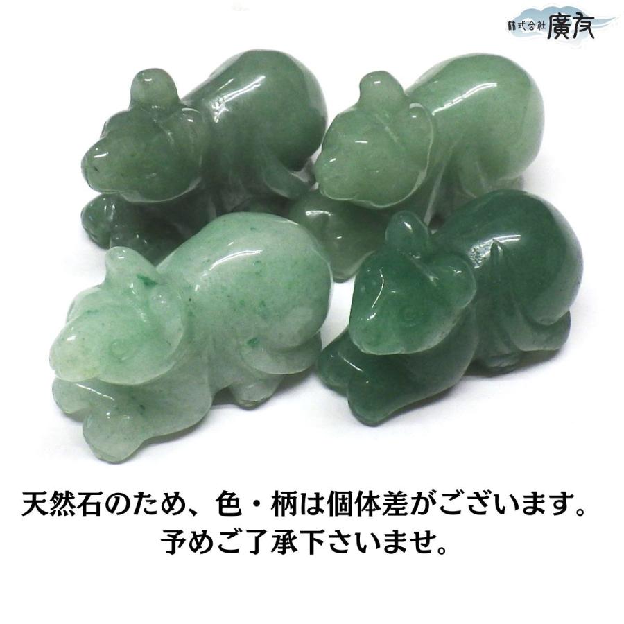 開運 干支の置物 ネズミ ねずみ 置物 干支 かわいい 風水 緑色の 開運 干支の置物 ネズミ ねずみ 置物 干支 かわいい 風水 緑色の