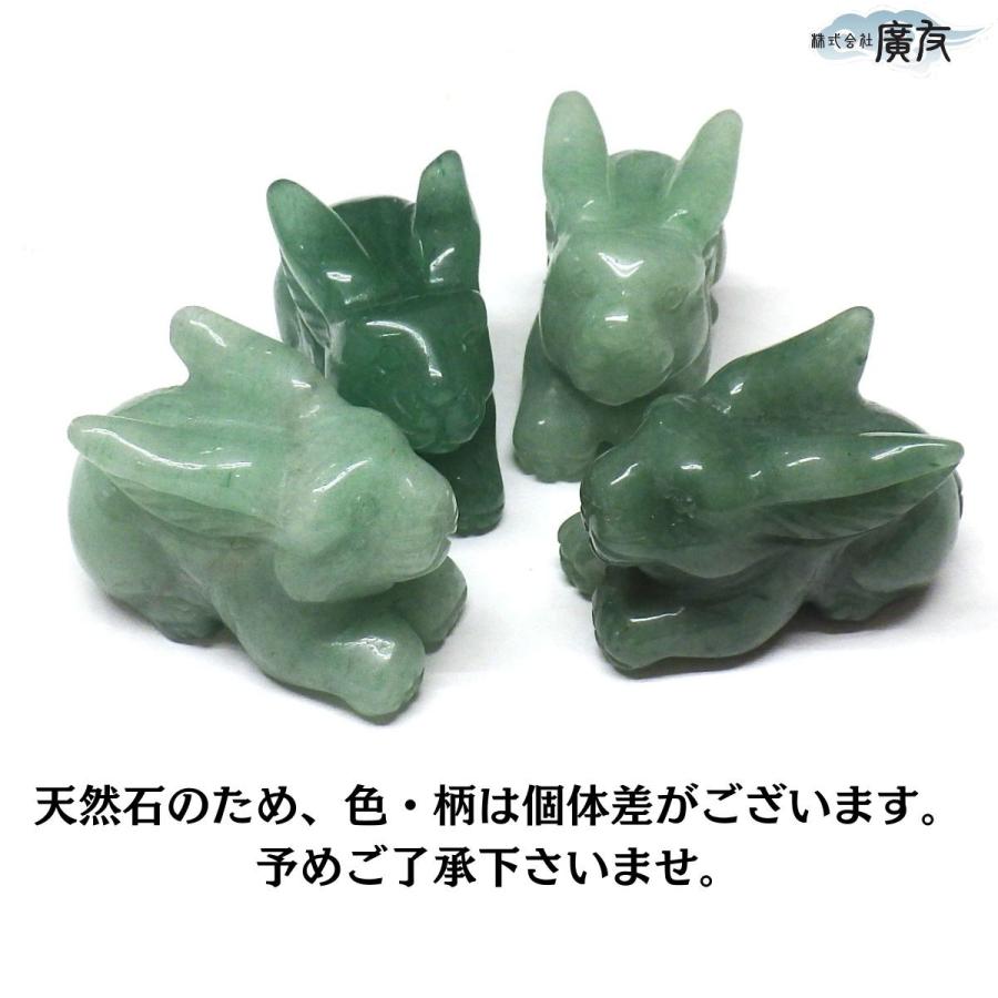 開運 うさぎの置物 玄関 干支の置物 卯 ウサギ うさぎ 置物 干支