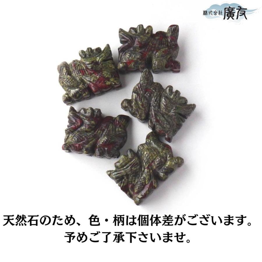 龍の置物 玄関 干支 龍置物 ジャスパー 龍彫刻 龍神 風水天然石
