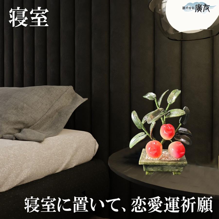 開運 恋愛運 風水 桃花位 桃 寝室 方角 置物 インテリア雑貨 開運