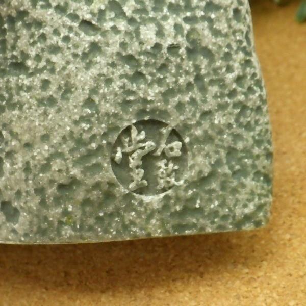 開運 石敢當 いしがんとう 玄関 風水 置物 魔除けグッズ お守り