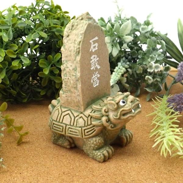 開運 贔屓 置物 風水 玄関 石敢當 石がんとう 魔除けグッズ 風水グッズ